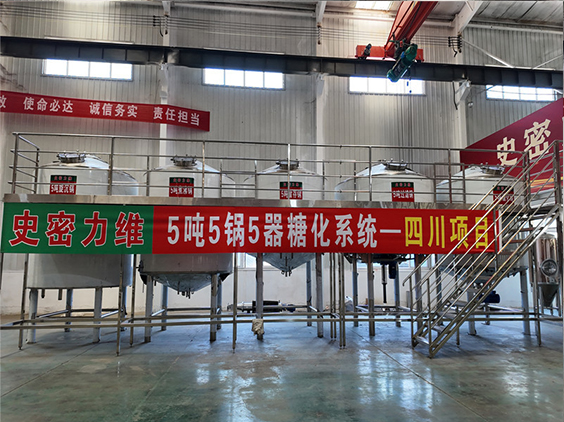 月湖精酿啤酒设备厂—10吨五锅五器糖化系统—东北项目