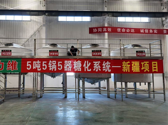 月湖精酿啤酒设备厂—5吨精酿啤酒设备—新疆项目